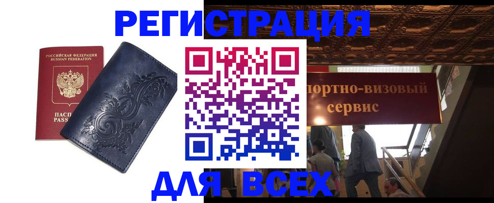 форма 3 в Баймаке