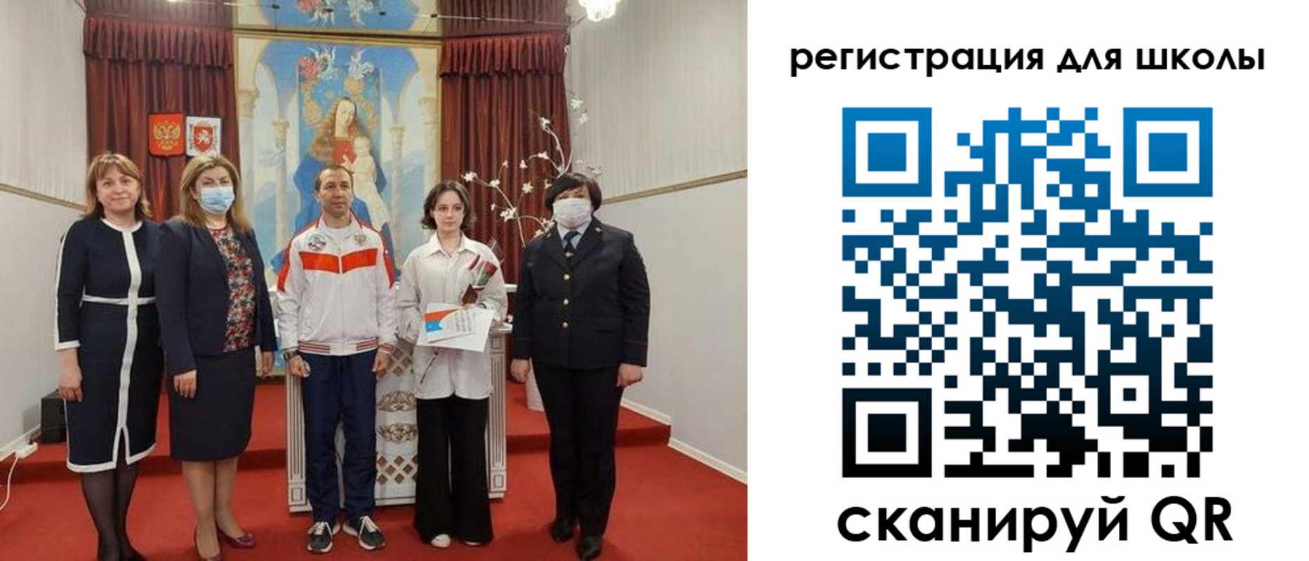 временная регистрация госуслуги в Баймаке