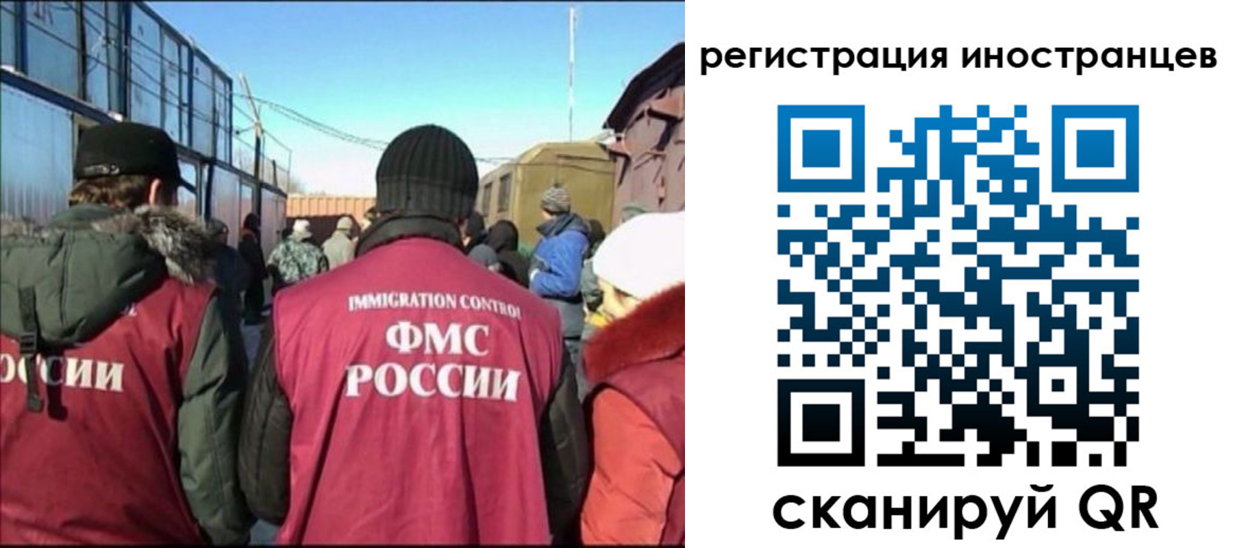 временная регистрация поиск в Баймаке