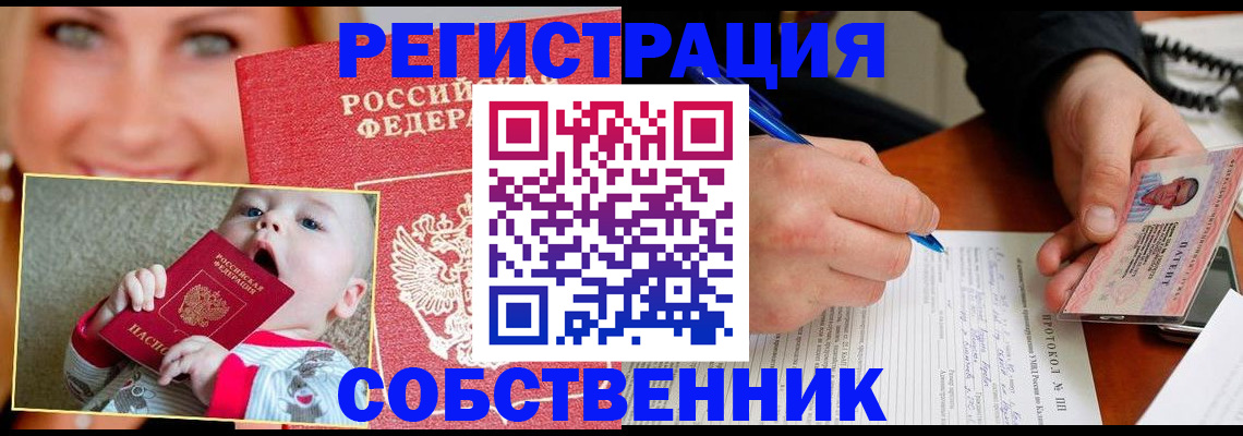 форма 3 в Баймаке